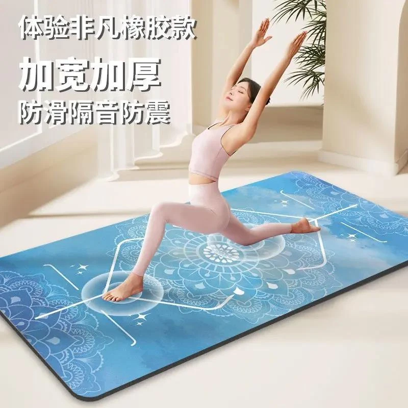 乌市发货【新疆包邮】瑜伽垫加厚橡胶加宽80超大号室内减震隔音家