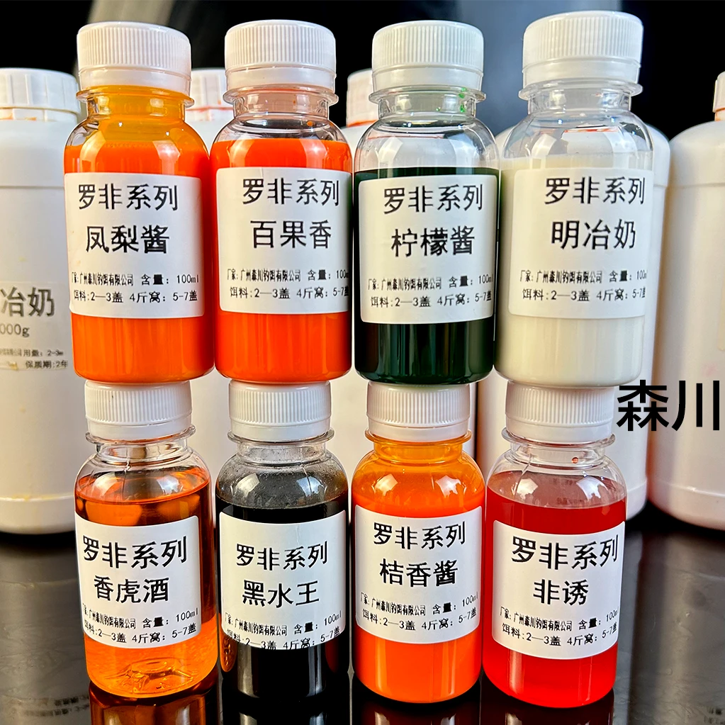 拍一发八罗非系列高浓纯原浆鱼饵诱鱼添加剂全套餐瓶穿透快速聚窝