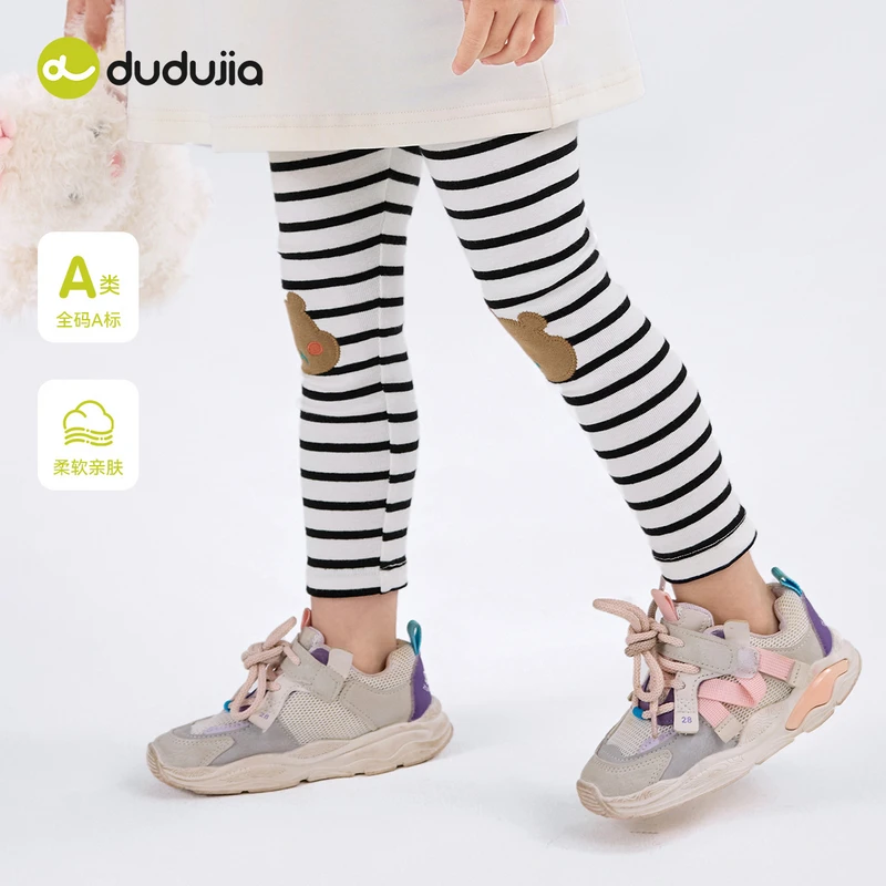 【春款上新】女童条纹打底裤女宝宝卡通紧身裤，高弹不紧勒好好看