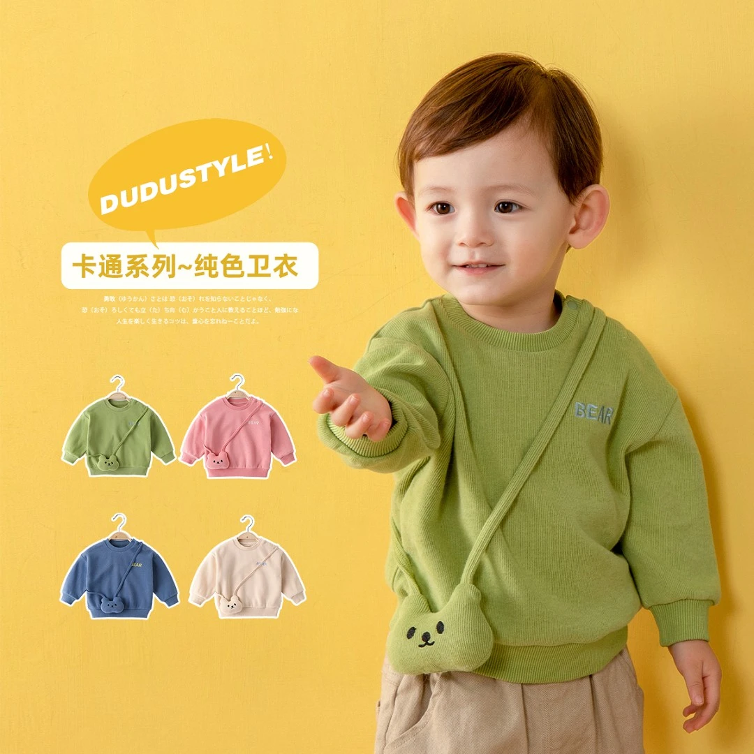 【现货】嘟嘟家男童卫衣春季宝宝衣服春款儿童大人DZB000059