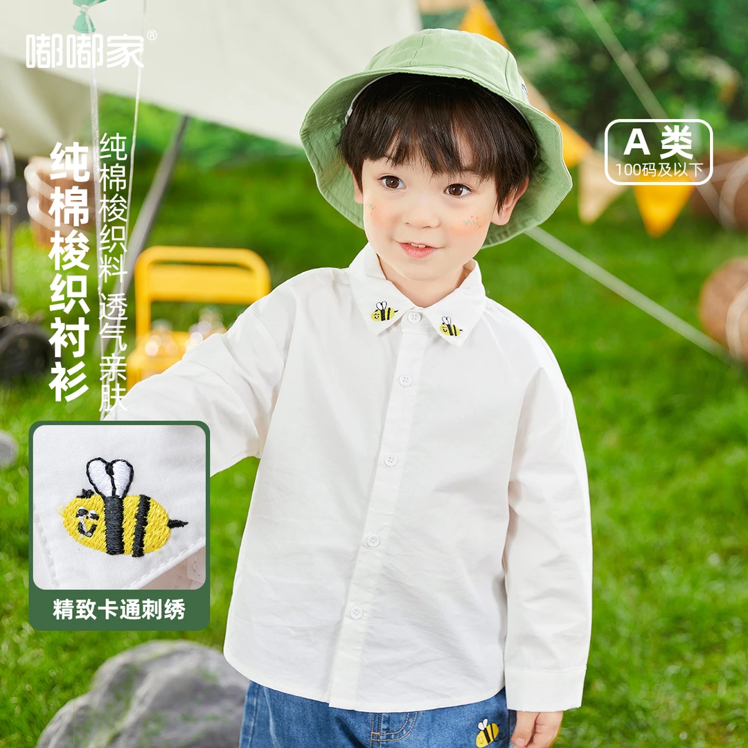【现货】嘟嘟家宝宝衬衫儿童春装男女童长袖纯棉上衣