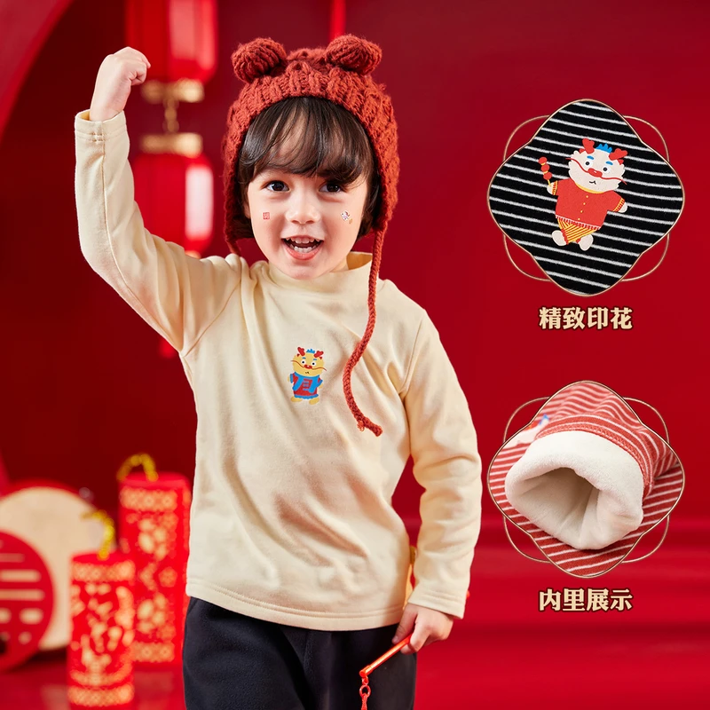 宝宝条纹打底衫加厚冬装男童长袖T恤圆领女童童装新年