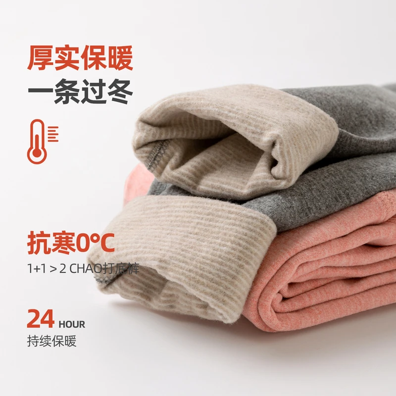 【现货】嘟嘟家儿童冬季长裤男女童校服内搭宝宝加绒秋裤T4DCK173