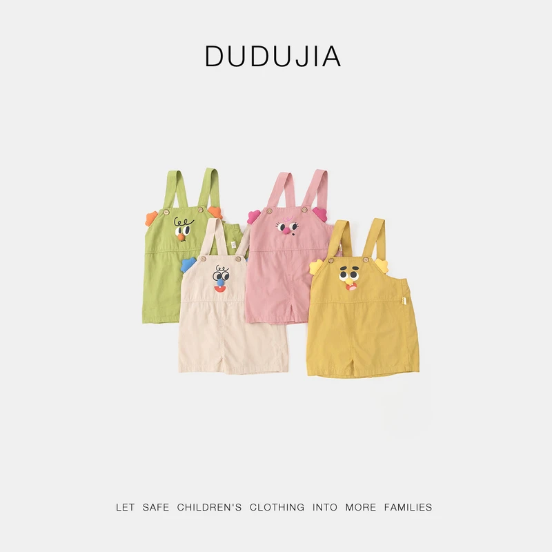 【现货】嘟嘟家儿童背带短裤宝宝裤子夏款卡通造型A4BDK079