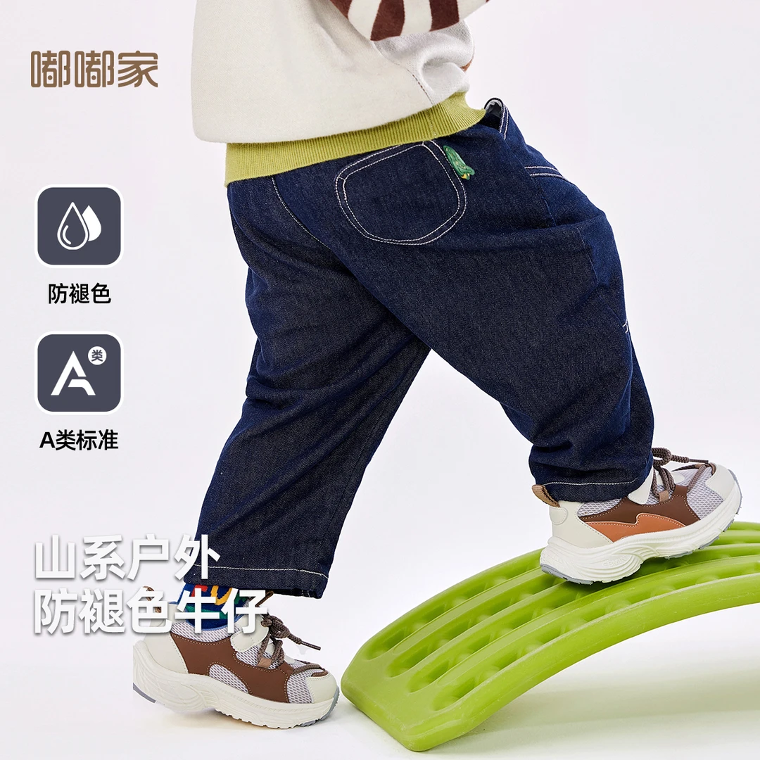 嘟嘟家儿童男童女宝冬季水洗固色软牛仔长裤F4DKZ096