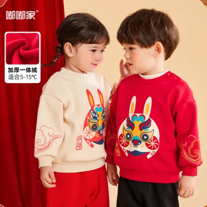 拜年服男童卫衣宝宝加绒加厚喜庆国风儿童冬款上衣BGG122DWY246