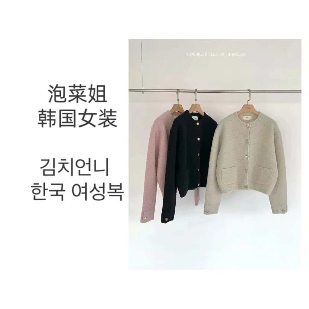 【韩小姐】 女装毛衣合集 （非7）