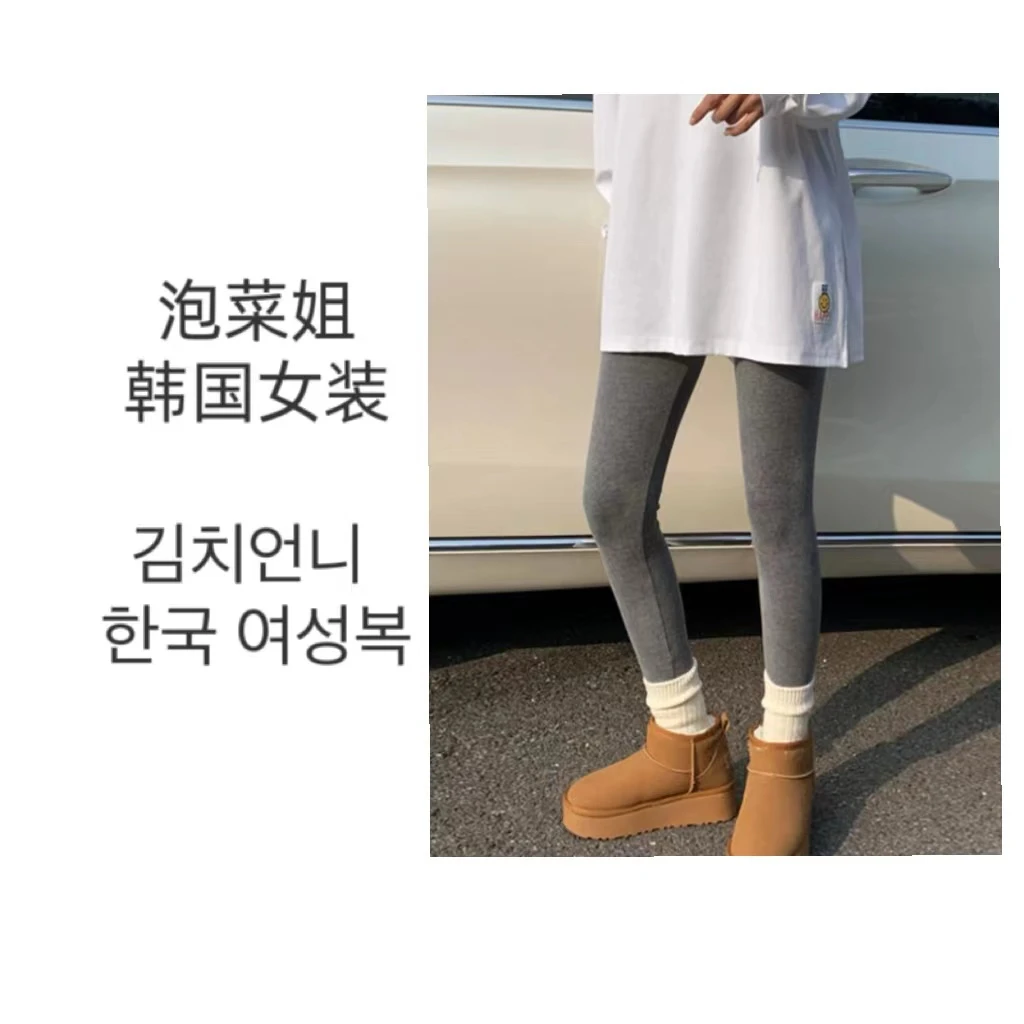 韩小姐 女装打底裤合集 （非7）