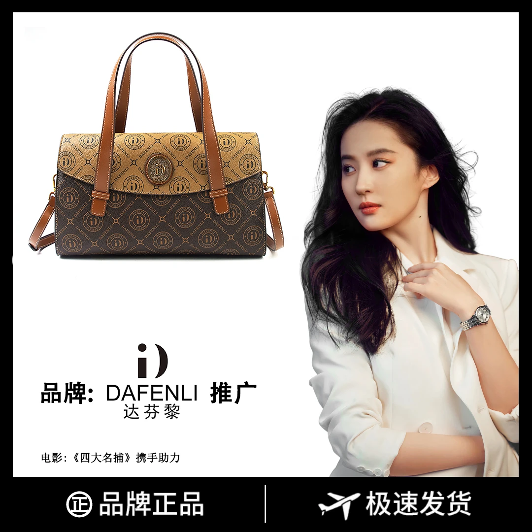 【长34宽12高21】通勤百搭斜挎包时尚包单肩手提8670-1