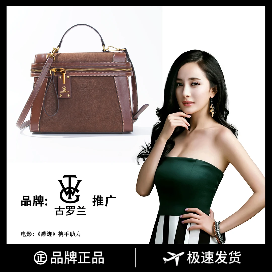 奢品女包2023新款时尚通勤百搭斜挎包时尚包单肩手提8092