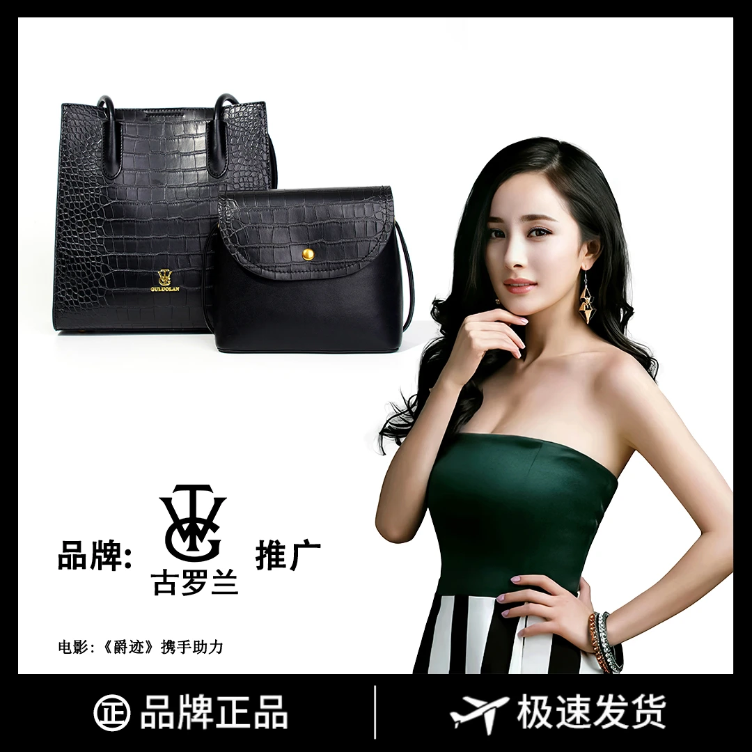 奢品女包手提单肩腋下托特包子母包2023款大容量女包8110