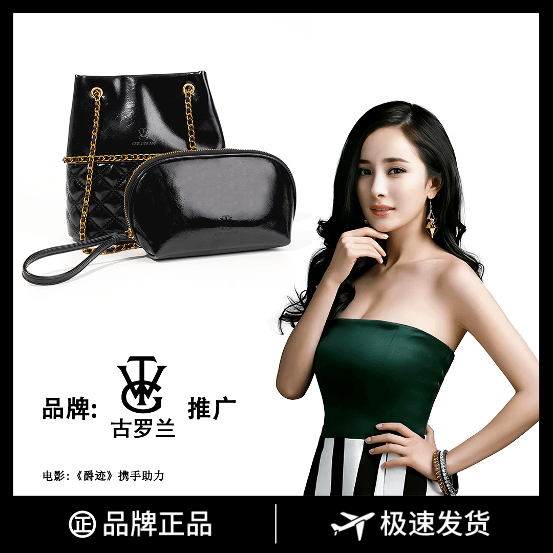 奢品女包2023新款单肩斜跨时尚潮流大容量字母包8057