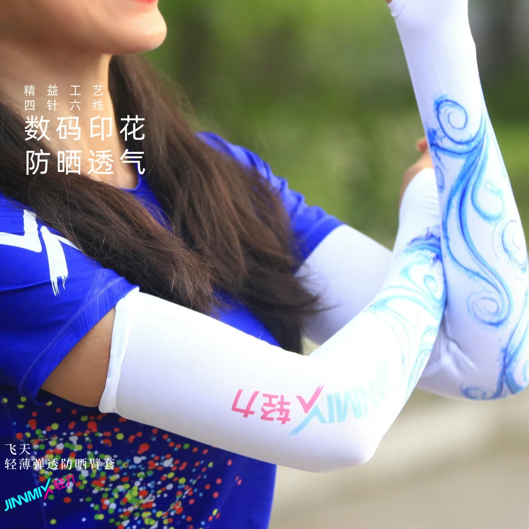 JINNMIX/轻力飞天半掌男女通用臂套冰袖户外运动高弹防晒钓鱼冰袖
