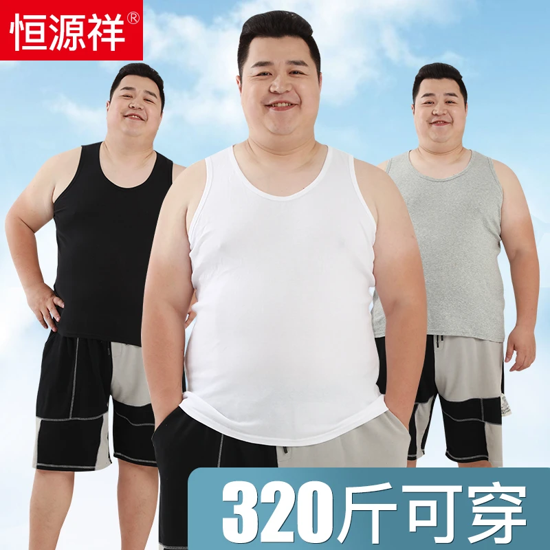 恒源祥加肥大码纯棉背心男士跨栏内穿衣胖男式款全棉打底汗衫夏季