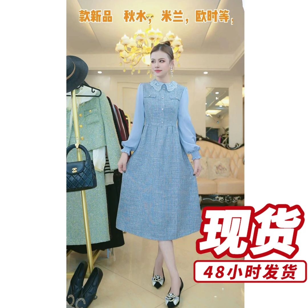 梦想服饰秋冬季时尚小香风裙子夫人气质温柔连衣裙8012