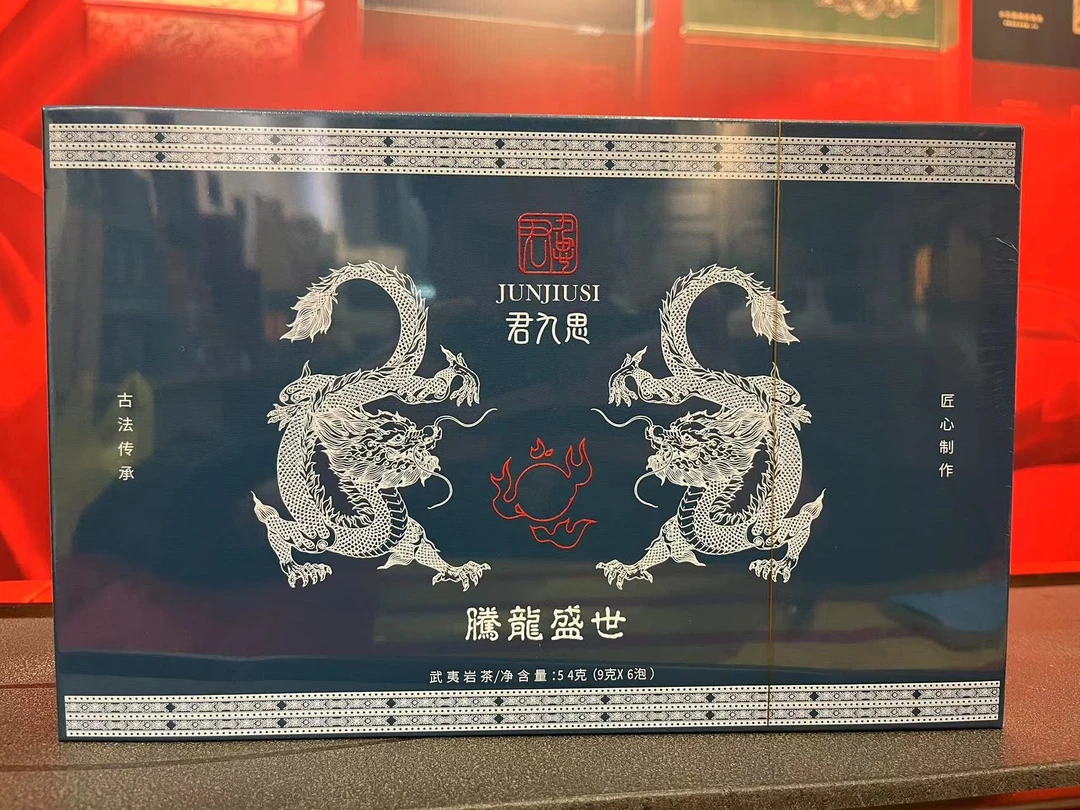 斗笠叔 核心正岩茶 腾龙胜世