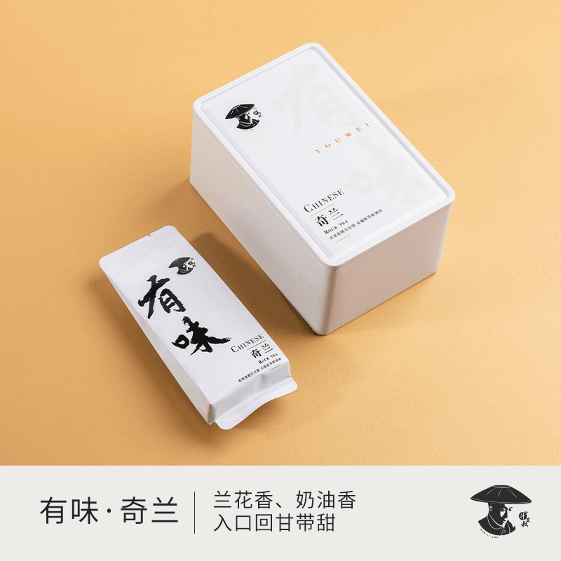 斗笠叔【有味】名枞奇兰茶叶武夷山工艺