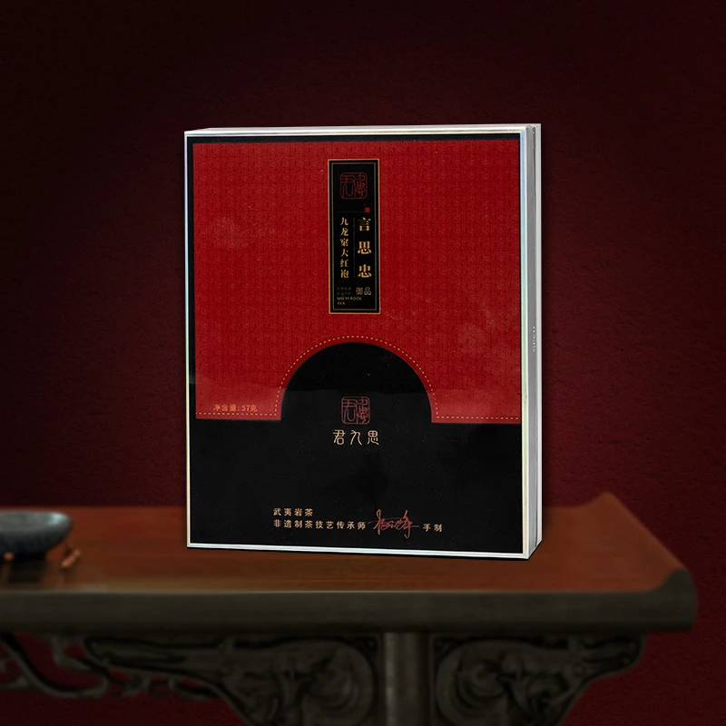 斗笠叔【言思忠】九龙窠大红袍武夷正岩核心产区珍品制茶御品