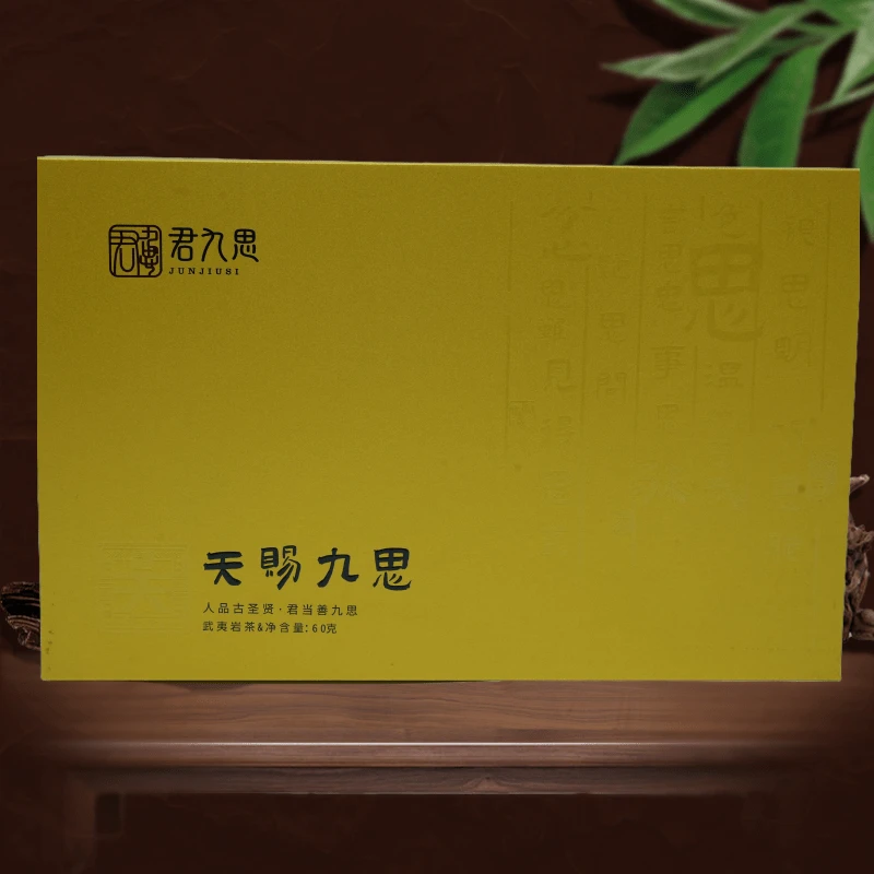 斗笠叔【天赐九思 线下款】武夷核心产区高端武夷岩茶礼盒装60g肉桂