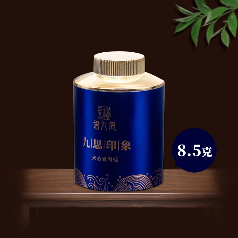斗笠叔【九思印象 天心肉桂】武夷核心正岩产区肉桂8.5g