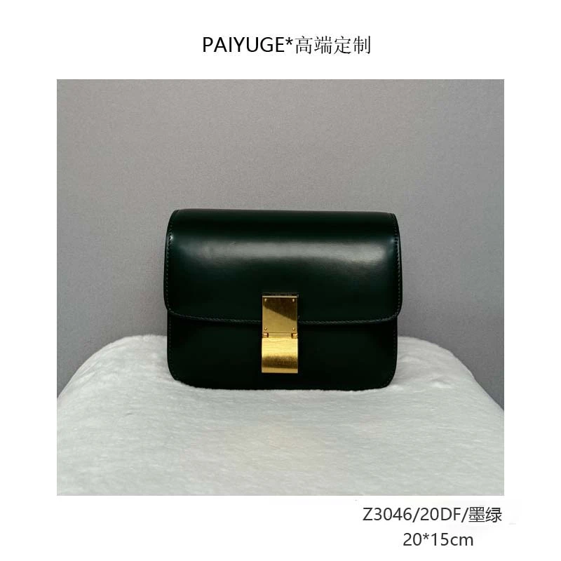 Z3046/20DF/墨绿 高端定制 时尚女士手提包单肩包斜挎包1248