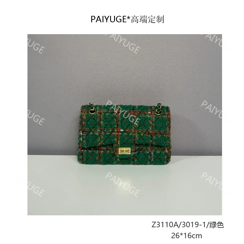 Z3110A/3019-1/绿色 Paiyuge高端订制女士单肩斜挎手提包1587