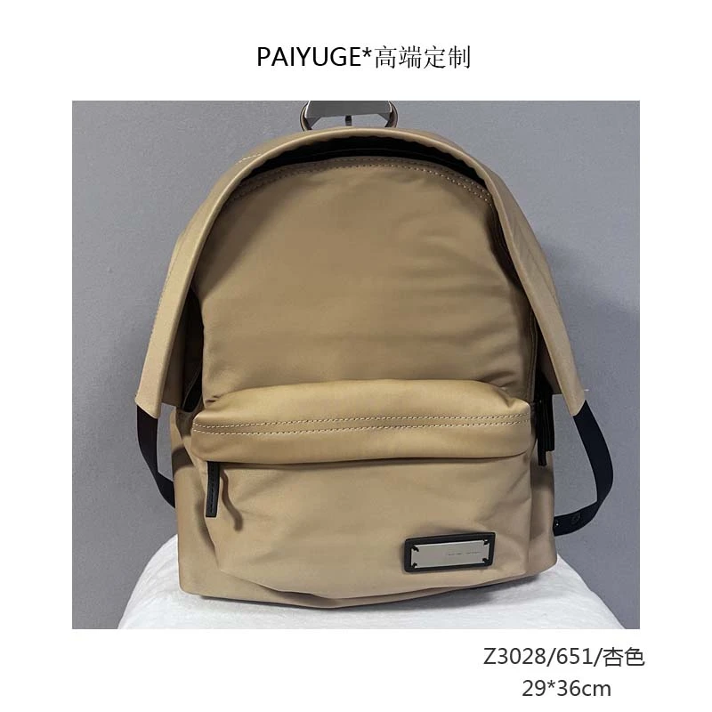 Z3028/651/杏色 高端订制时尚女士双肩包1273孤品