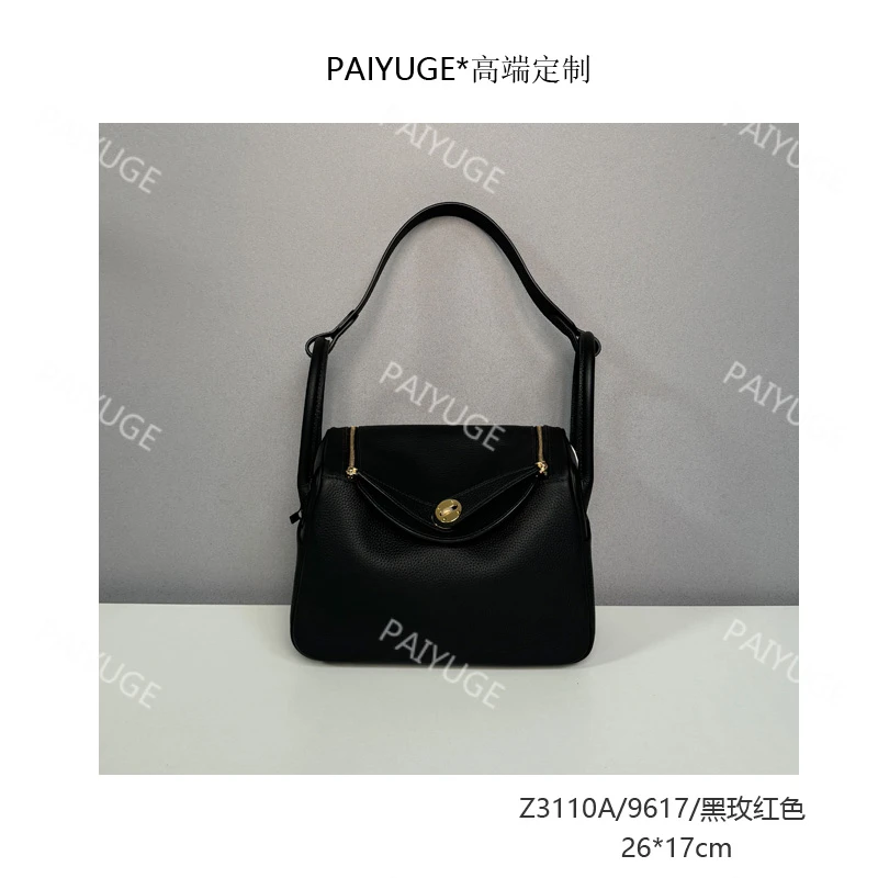 Z3110A/9617/黑玫红色 Paiyuge高端订制女士单肩斜挎手提包1590