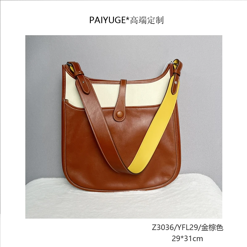 Z3036/YFL29/金棕色 高端订制时尚女士单肩斜挎手提包1194孤品