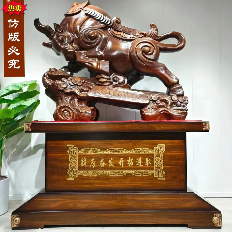 招财牛摆件落地牛气冲天高档装饰品公司酒店饭店乔迁庆典开业礼品