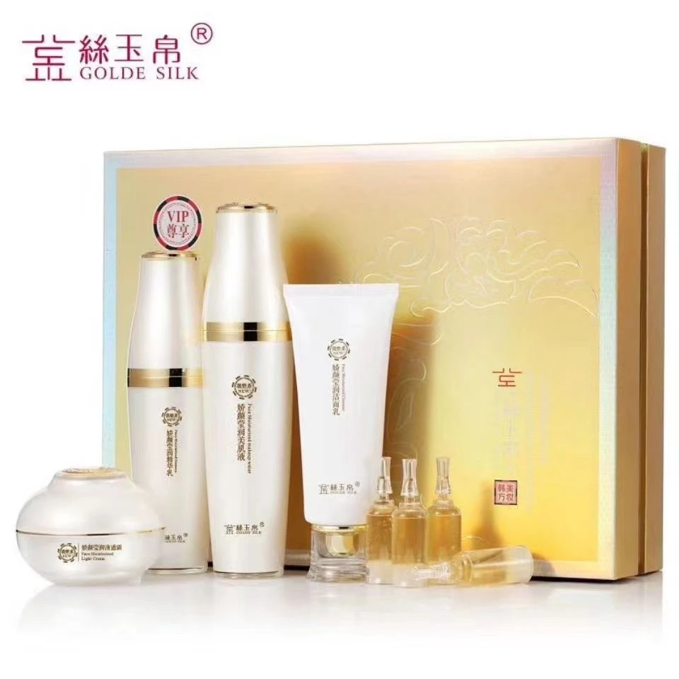 金丝玉帛娇颜莹润精华五件套礼盒装多效水润滋养保湿补水润肤亮肤