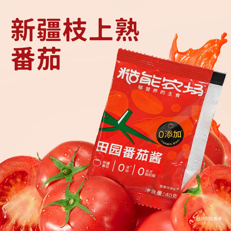 【官方正品】糙能农场九谷营养面田园番茄拌面105g*6袋早餐汤面