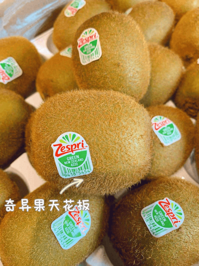 佳佩绿果1个