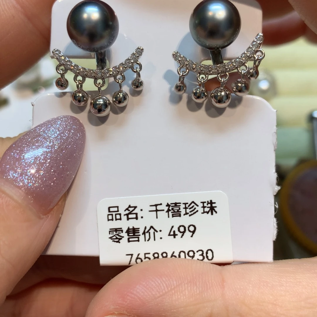 海水珍珠耳饰银S925镶嵌