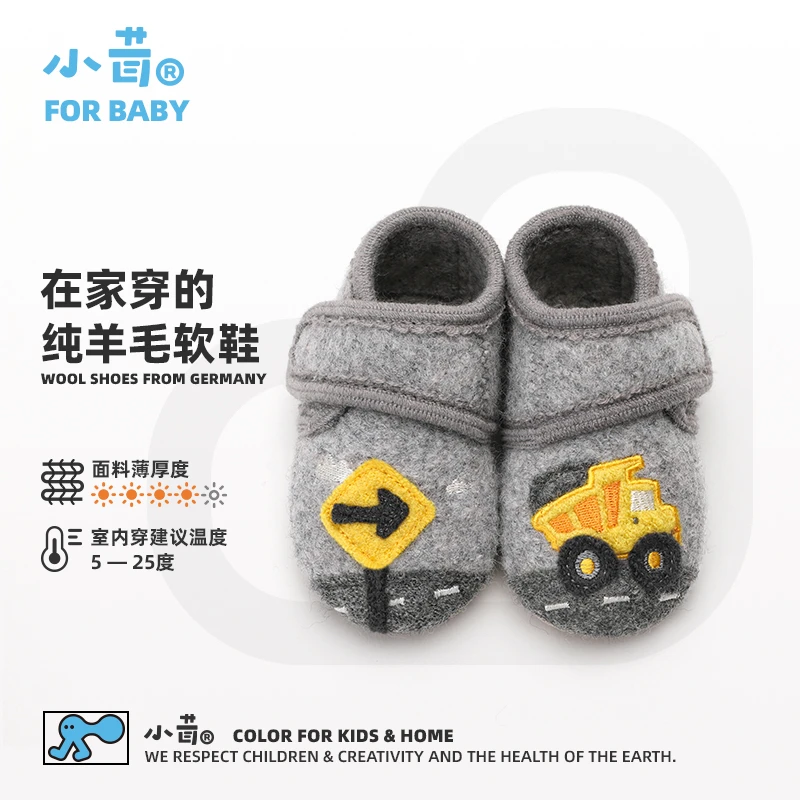 小茸家居婴儿鞋子0-3岁步前鞋卡车 男宝春秋冬软底室内学步鞋防滑