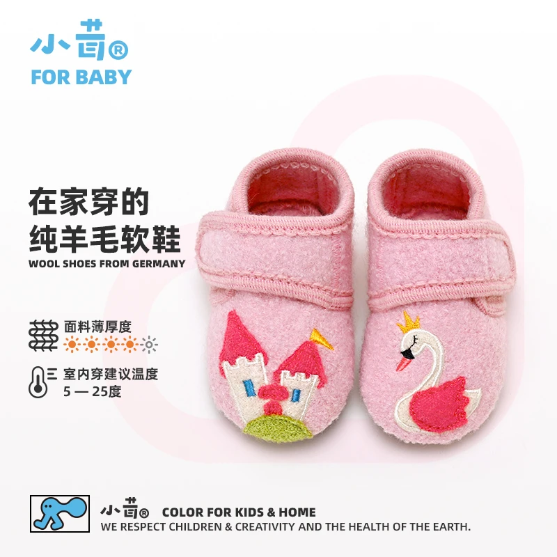 小茸家居女宝宝鞋子0-1-3岁软底学步鞋天鹅城堡8-12个月学步鞋