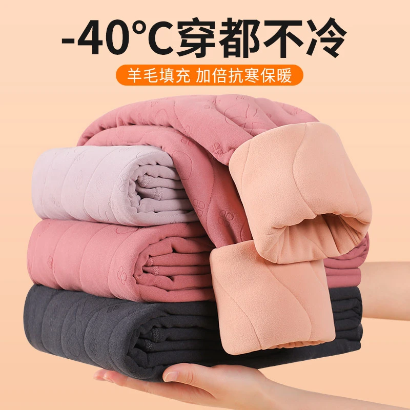 男女棉裤冬季加绒加厚东北高腰大码打底裤特厚内穿保暖裤抗寒棉裤