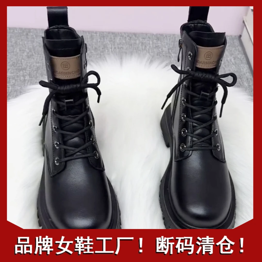 【源头工厂】【软皮软底】马丁靴2023秋冬新款英伦风复短靴厚底显高百