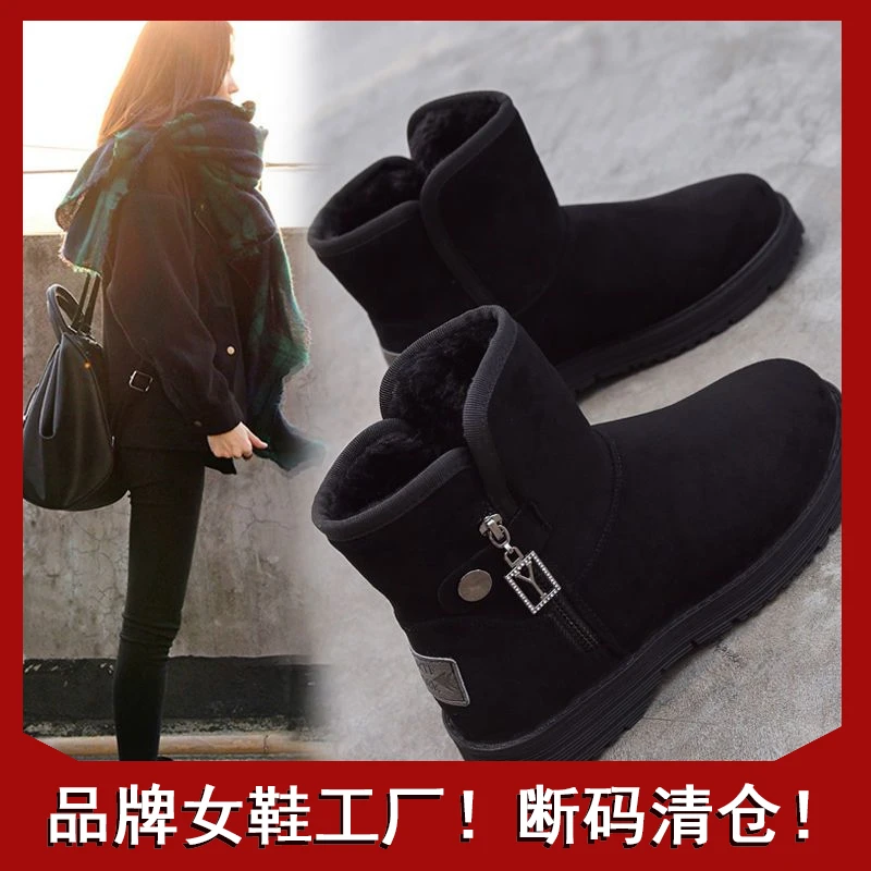 【源头工厂】断码清仓雪地靴女皮毛一体新款百搭短筒冬加绒加厚防滑