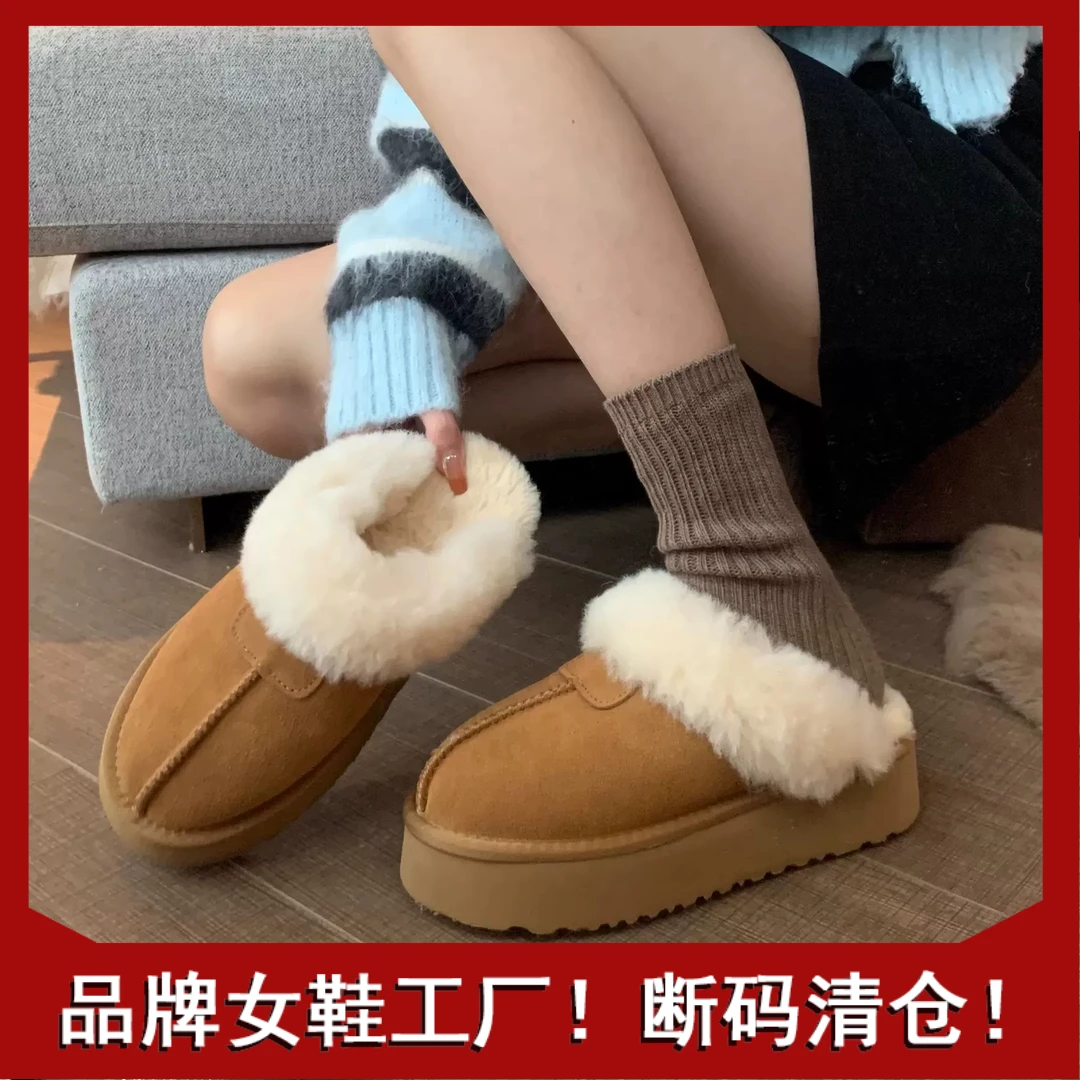 【源头工厂】厚底防滑毛拖鞋女外穿2023新款冬季包头毛毛拖鞋加绒雪
