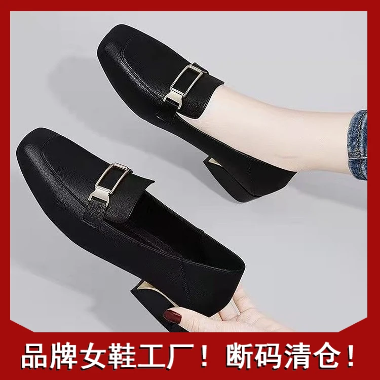 【源头工厂】真皮女单鞋2023新款春粗跟方头软底软皮时尚休闲乐福鞋
