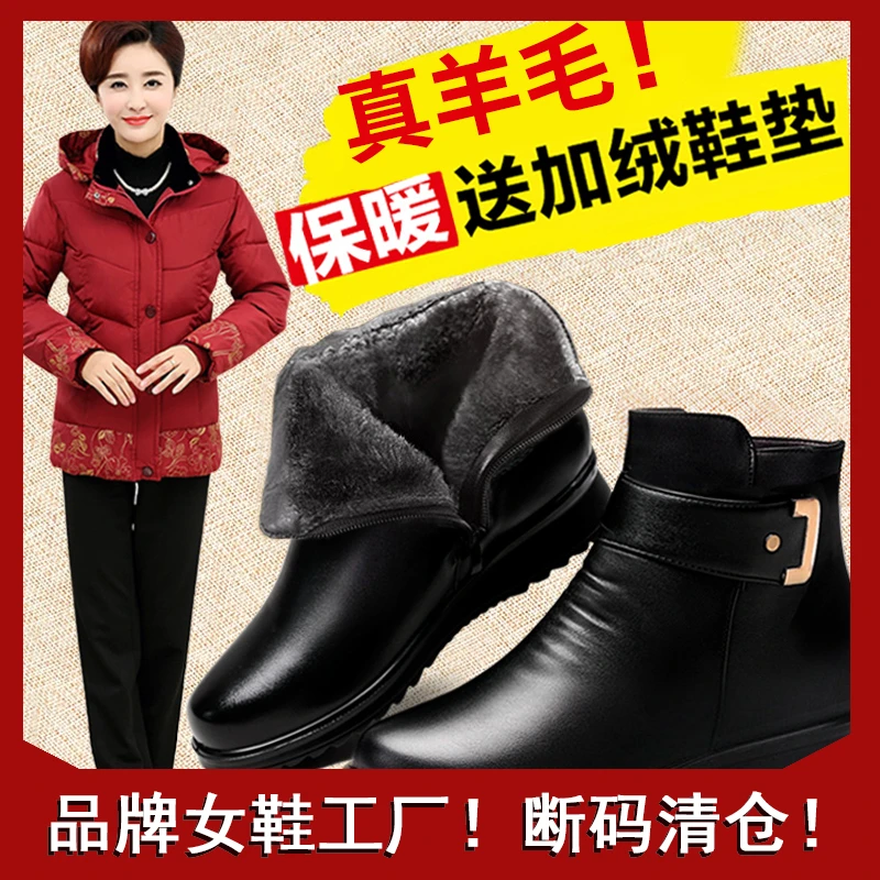 【源头工厂】妈妈鞋冬季棉鞋加绒平底防滑保暖老人短靴中老年女鞋皮