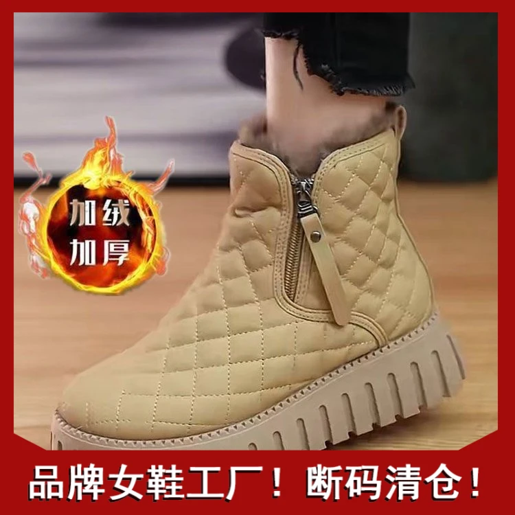 【源头工厂】工厂直销冬季加绒加厚雪地靴女鞋2023新款东北百搭短筒