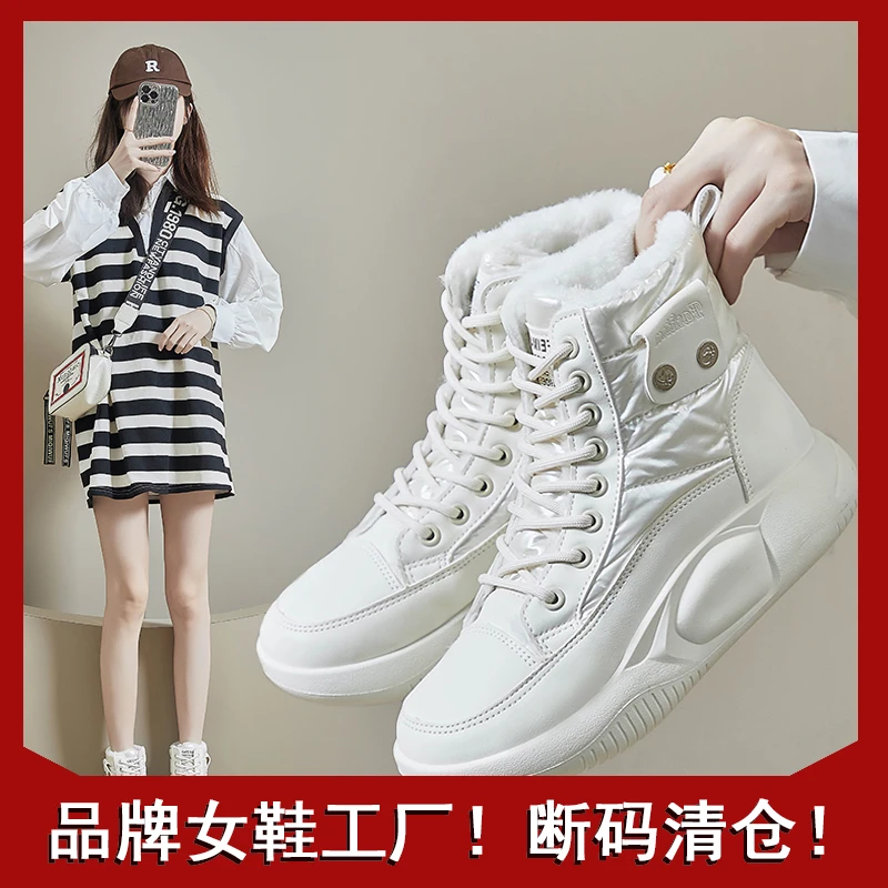 【源头工厂】加绒高帮雪地靴女2023冬季新款学生ins韩版保暖休闲鞋