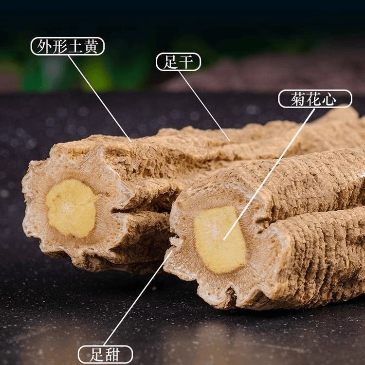 原产甘肃白条党参煲汤品质优质整条新货