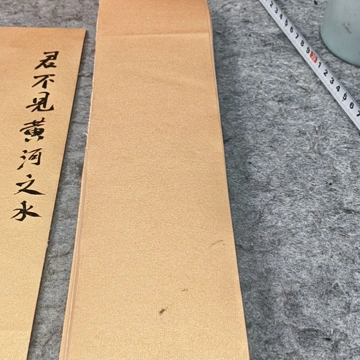 【闪购商品】泥金A4