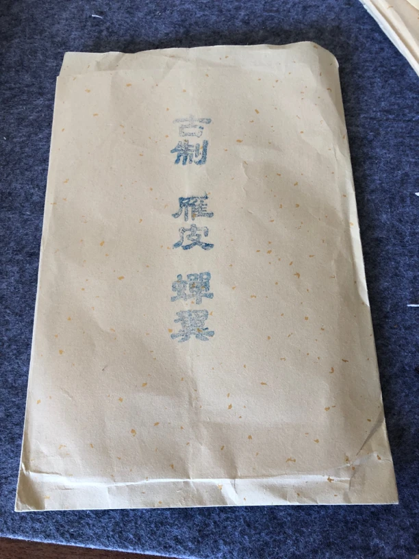 纯手工古制雁皮蝉翼一包50张