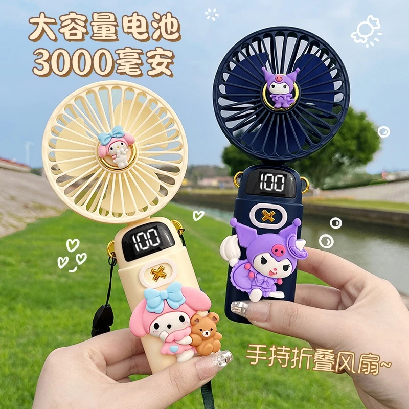 随身手持小风扇迷你便捷可爱卡通网红桌面办公室usb充电风扇小型