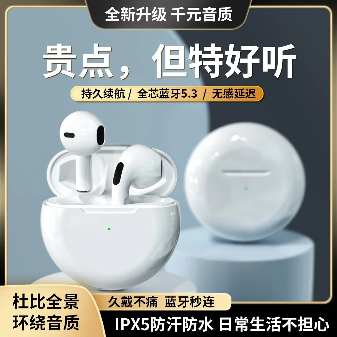 2024年新款无线蓝牙耳机游戏超长续航华运动降噪强北适用苹果安卓