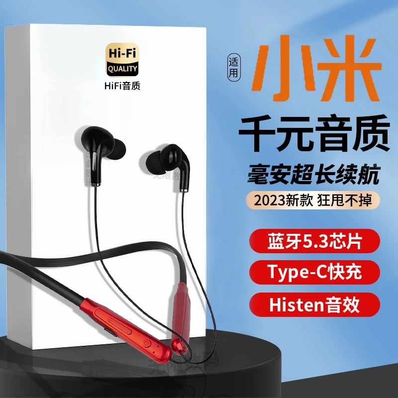 【官方正品】无线蓝牙耳机游戏颈挂脖式运动跑步适用于小米苹果华为